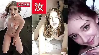 Lean Anderson aka Blaire Ivory Taste Her First Asian Cock part 2 - BananaFever