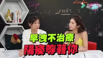两性专家教你怎样提高男人持久性和硬度！【亚洲欧美日本国产人妻少妇熟女辣妹美女少女老师护士空姐长腿丝袜高跟鞋酒吧酒店开房直播自拍热门抖音网红名媛上海华人早泄增大增粗实体娃娃微型摄像头女用催华裔台湾香港】