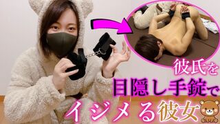 Attractive Slut Gave him a Hard Climax with Blindfolds and Handcuffs in a Bear Cosplay - Emuyumi Lovers