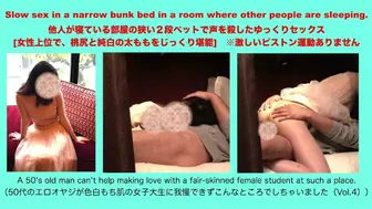 Slow sex in a narrow bunk bed in a room where other people are.
