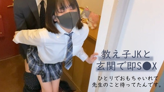 jk with a vibrator in her twat gets Nakadashi by her tutor and then gets a cleaning bj.