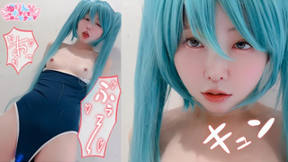 ????Please watch the AHEGAO CARTOON masturbates of the thin Hatsune Miku 【BabyYurin】